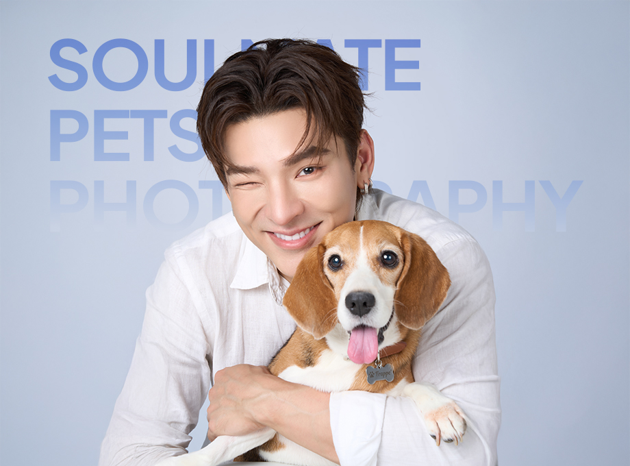 ภาพถ่ายคู่สัตว์เลี้ยง