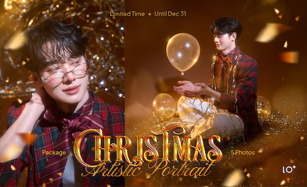 ภาพถ่ายแนวศิลปะคริสต์มาส – 5 ภาพ｜คริสต์มาสลิมิเต็ด｜15 / 11 / 2025 - 31 / 12 / 2025