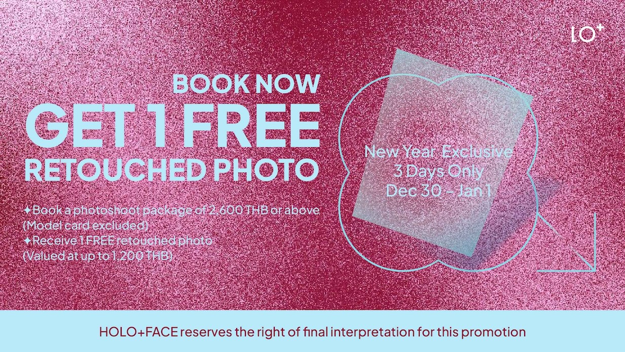 New Year Exclusive | 30 ธ.ค. 2025 – 1 ม.ค. 2026