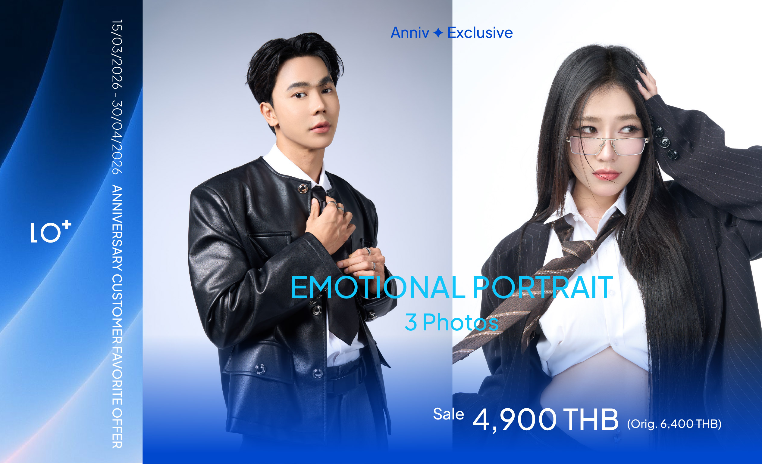 【 Anniv. Exclusive 】Emotional Portrait - 3 Photos