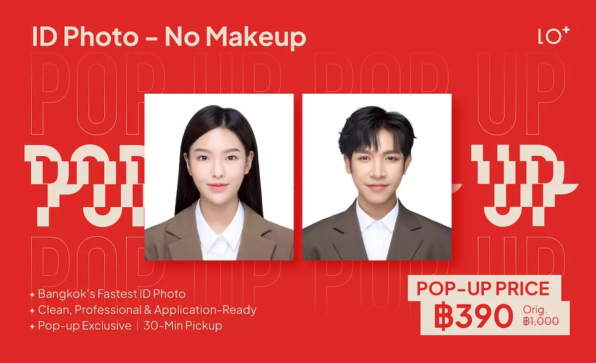 【 POP-UP 】ภาพถ่ายติดบัตร - ไม่มีบริการแต่งหน้าและทำผม