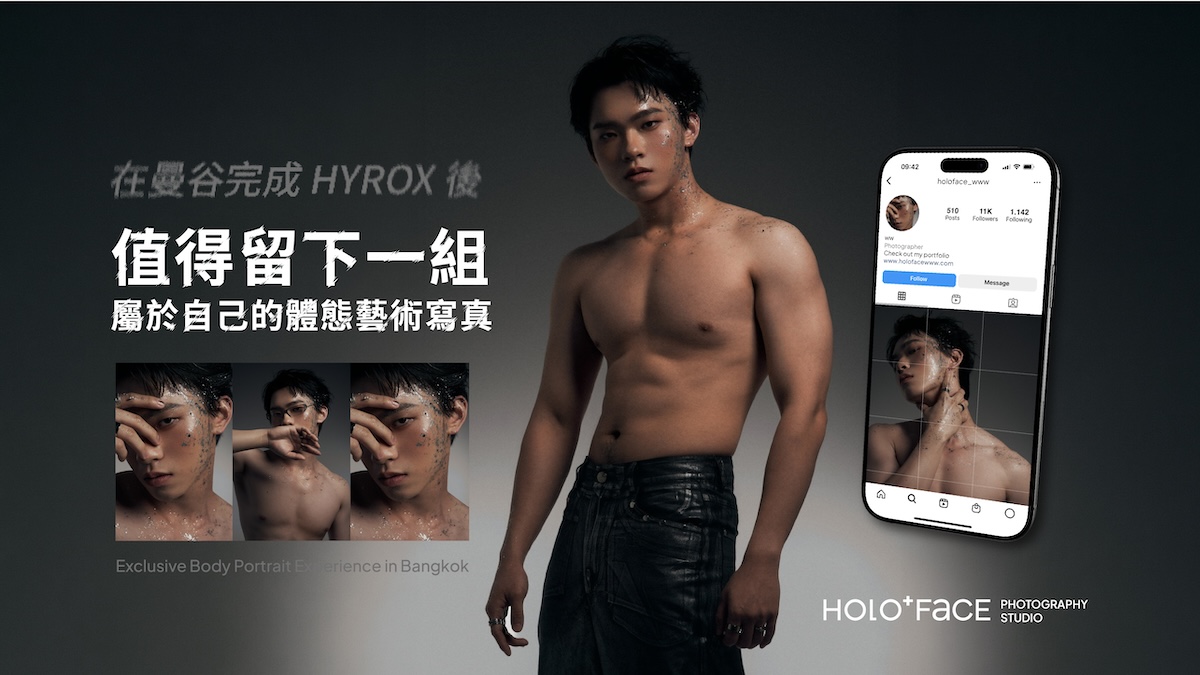 HYROX Bangkok 體態寫真｜HOLO+FACE 曼谷專業體態攝影