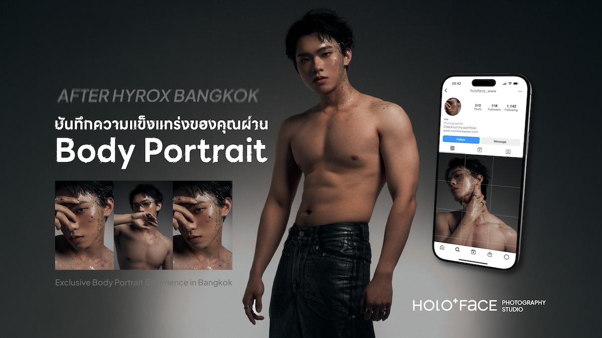 After HYROX Bangkok | บันทึกความแข็งแกร่งของคุณผ่าน Body Portrait
